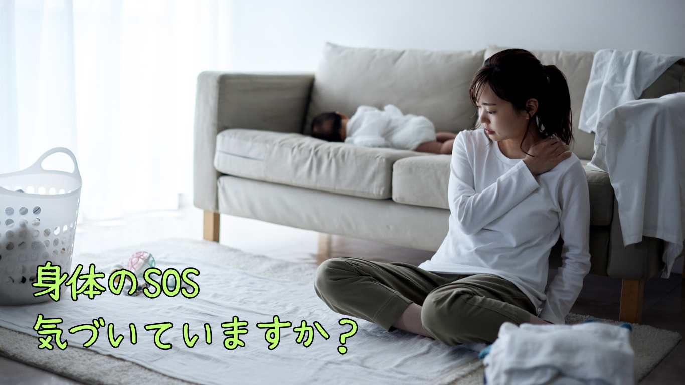 「なんとなく不調」は体質のサイン？検査技師が教える “薬膳はじめの一歩”