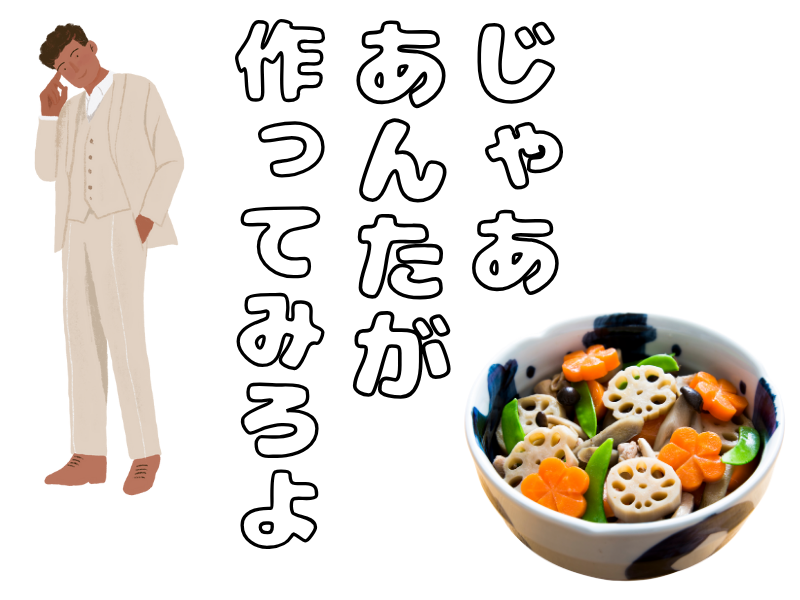 ドラマ『じゃあ、あんたが作ってみろよ』に見る“癒しの薬膳ごはん”